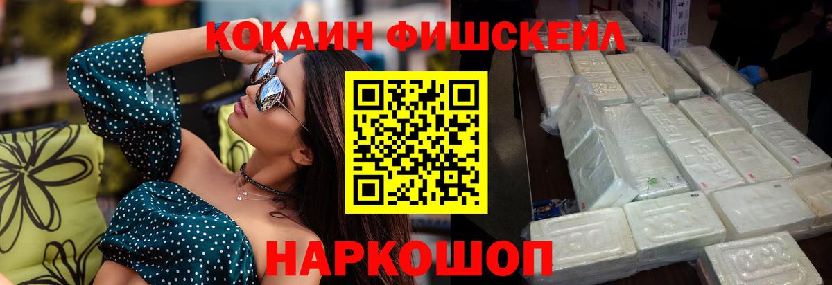 КОКАИН 97% Гусев