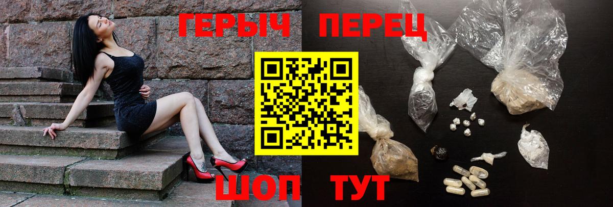Героин Афган Гусев