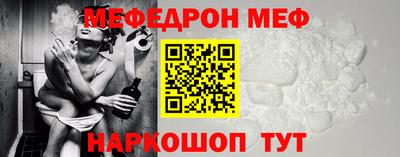 молекула духа Краснодар