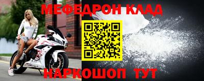 молекула духа Краснодар