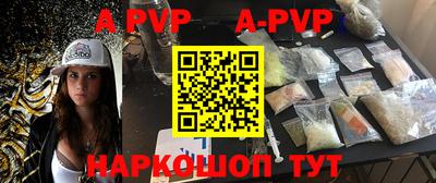 индика Краснознаменск
