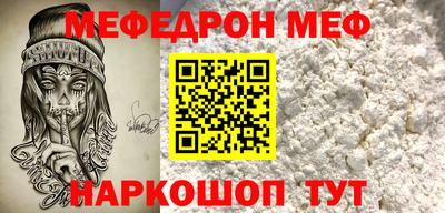 молекула духа Краснодар