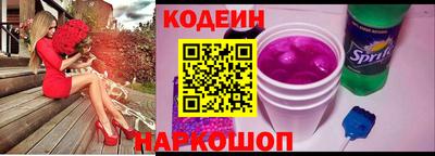 метамфетамин Краснокаменск