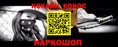 молекула духа Краснодар