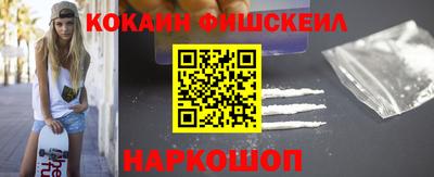 молекула духа Краснодар