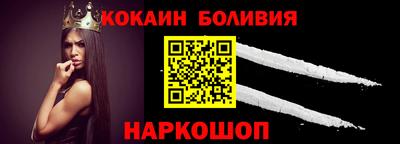 метамфетамин Краснокаменск
