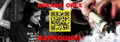 молекула духа Краснодар