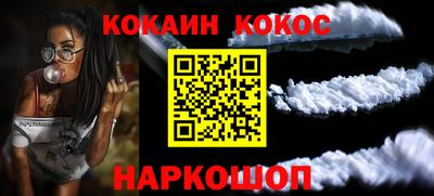 индика Краснознаменск