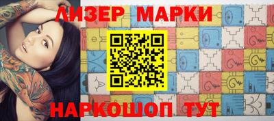 индика Краснознаменск