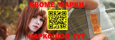 молекула духа Краснодар