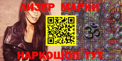 молекула духа Краснодар