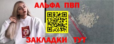 молекула духа Краснодар