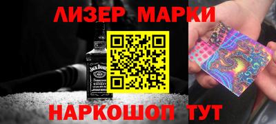 индика Краснознаменск