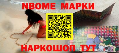 индика Краснознаменск