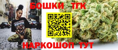 метамфетамин Краснокаменск