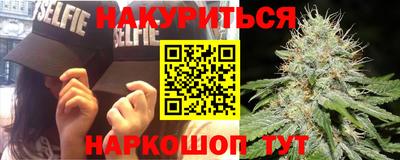 молекула духа Краснодар