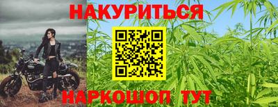 метамфетамин Краснокаменск