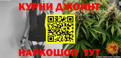 метамфетамин Краснокаменск