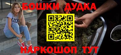 метамфетамин Краснокаменск