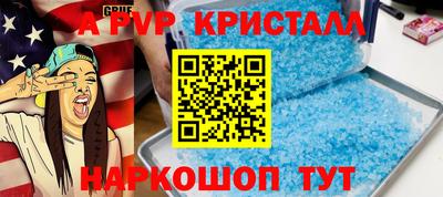 индика Краснознаменск