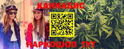молекула духа Краснодар