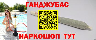метамфетамин Краснокаменск