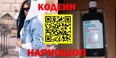индика Краснознаменск