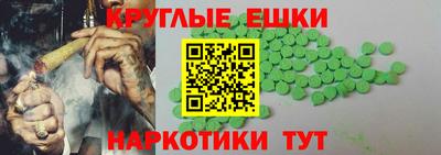 индика Краснознаменск