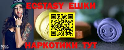 индика Краснознаменск