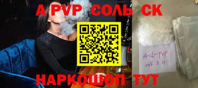 метамфетамин Краснокаменск