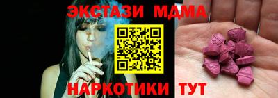 метамфетамин Краснокаменск