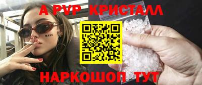 молекула духа Краснодар