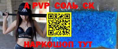 метамфетамин Краснокаменск