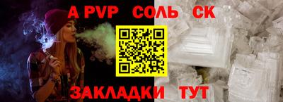индика Краснознаменск