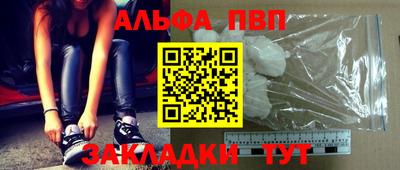 метамфетамин Краснокаменск