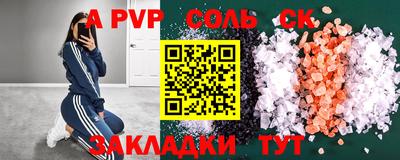 молекула духа Краснодар
