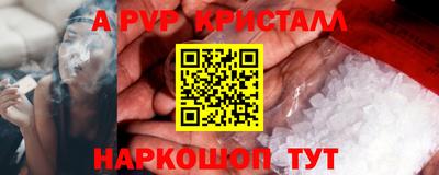 метамфетамин Краснокаменск