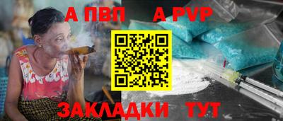 молекула духа Краснодар