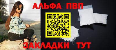 метамфетамин Краснокаменск