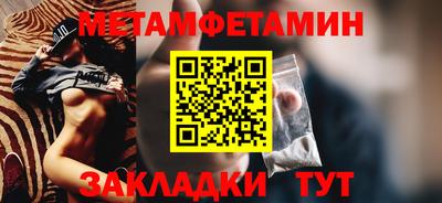 индика Краснознаменск
