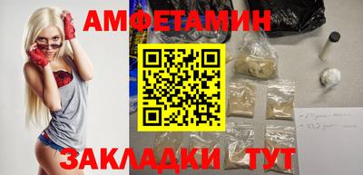 метамфетамин Краснокаменск