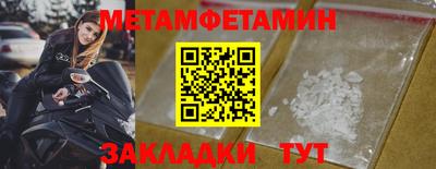 индика Краснознаменск