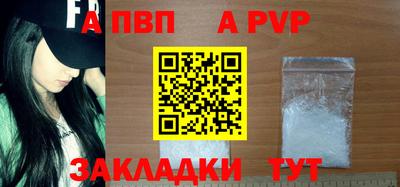 метамфетамин Краснокаменск