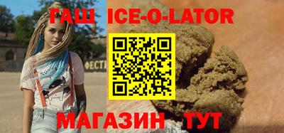 метамфетамин Краснокаменск