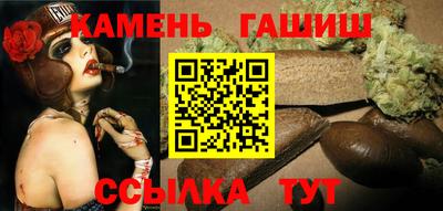 молекула духа Краснодар