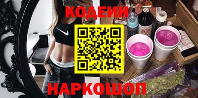 молекула духа Краснодар