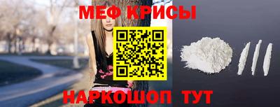 молекула духа Краснодар