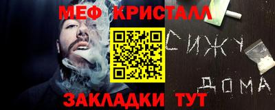 метамфетамин Краснокаменск