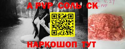 индика Краснознаменск