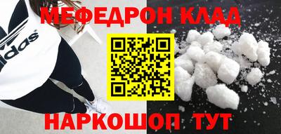 индика Краснознаменск